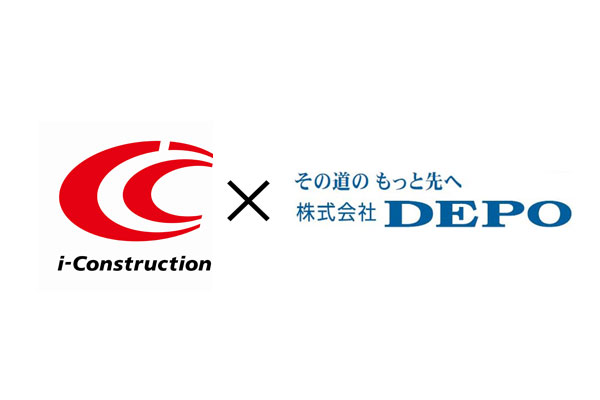 ICTサポート
